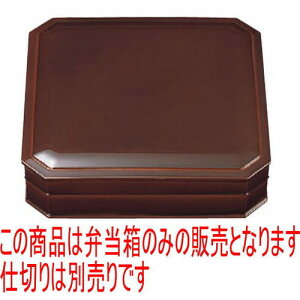 ԓ 8.5؏ԓh(dؕ) [25.3 x 25.3 x 7.3cm] ABS (7-351-15) | ԓ ٓ  U   lC H Ɩp HX JtF    킢  Mtg 