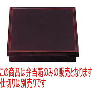 ԓ 8.5pVԓOh(dؕ) [26.1 x 26.1 x 6.5cm] ABS (7-351-14) | ԓ ٓ  U   lC H Ɩp HX JtF    킢  