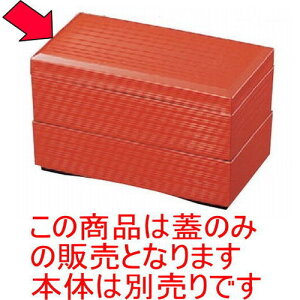 ԓ GgٓhŴ [18 x 10 x 2.5cm] ABS (7-362-5) | ԓ ٓ  U   lC H Ɩp HX JtF    킢  Mtg v[g 