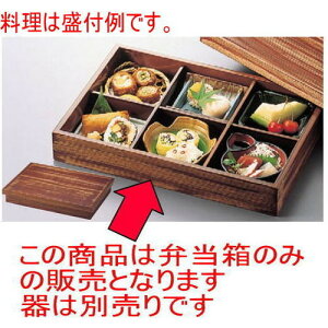 ԓ F3菼ԓ [40 x 28 x 6.8cm] ؐi (7-366-9) | ԓ ٓ  U   lC H Ɩp HX JtF    킢  Mtg v[g 