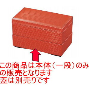 ԓ Ggٓhê [18 x 10 x 4.8cm] ABS (7-362-6) | ԓ ٓ  U   lC H Ɩp HX JtF    킢  Mtg v[g 