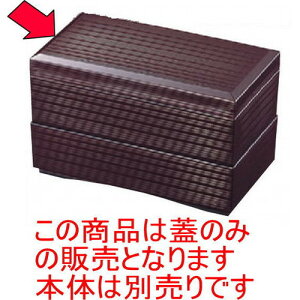 ԓ GgٓŴ [18 x 10 x 2.5cm] ABS (7-362-7) | ԓ ٓ  U   lC H Ɩp HX JtF    킢  Mtg v[g 
