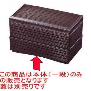 ԓ Ggٓê [18 x 10 x 4.8cm] ABS (7-362-8) | ԓ ٓ  U   lC H Ɩp HX JtF    킢  Mtg v[g 