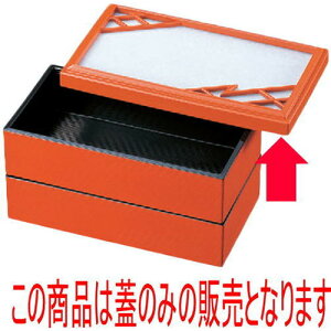 ԓ ٓpqW [18.5 x 10.5 x 1.6cm] ABS (7-330-15) | ԓ ٓ  U   lC H Ɩp HX JtF    킢  Mtg v[g 