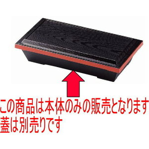 ԓ 8.5n[tؖڏԓe [25.5 x 13.4 x 5cm] ABS (7-346-16) | ԓ ٓ  U   lC H Ɩp HX JtF    킢  Mtg v