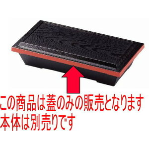 ԓ 8.5n[tؖڏԓW [26 x 14.4 x 2cm] ABS (7-346-16) | ԓ ٓ  U   lC H Ɩp HX JtF    킢  Mtg v