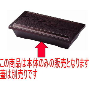 ԓ 8.5n[tؖڏԓe [25.5 x 13.4 x 5cm] ABS (7-346-18) | ԓ ٓ  U   lC H Ɩp HX JtF    킢  Mtg v[