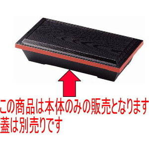 ԓ ϔM8.5n[tؖڏԓhe @ [25.5 x 13.4 x 5cm] ST (7-346-17) | ԓ ٓ  U   lC H Ɩp HX JtF    킢 