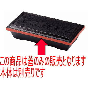 ԓ ϔM8.5n[tؖڏԓhW @ [26 x 14.4 x 2cm] ST (7-346-17) | ԓ ٓ  U   lC H Ɩp HX JtF    킢 