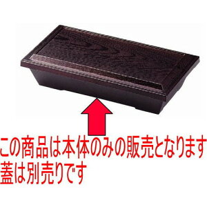 ԓ ϔM8.5n[tؖڏԓhe @ [25.5 x 13.4 x 5cm] ST (7-346-19) | ԓ ٓ  U   lC H Ɩp HX JtF    킢 