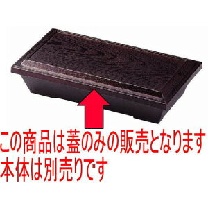 ԓ ϔM8.5n[tؖڏԓhW @ [26 x 14.4 x 2cm] ST (7-346-19) y  aH HX Ɩpz