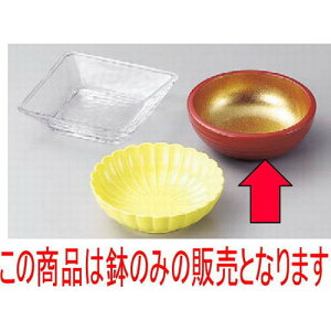 ԓ 4ؓS [11.4 x 4cm] ABS (7-346-26) |     {E \ lC  H Ɩp HX JtF    킢 Mtg v[gj 