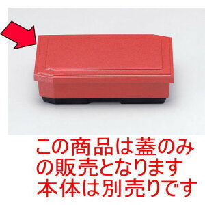 ԓ ϔM7n[tԓ^^LW @ [21 x 12.9 x 1.6cm] ST (7-361-5) | ԓ ٓ  U   lC H Ɩp HX JtF    킢  Mt