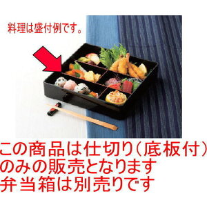 ԓ 0pOٓptZcd؍V [26.4 x 26.4 x 3.5cm] ABS (7-359-15) | ԓ ٓ  U   lC H Ɩp HX JtF    킢  