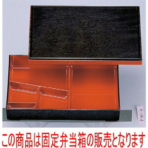 ̓ٓ 8.5ŒٓPLؖڟI [25.5 x 17 x 4.9cm] ABS (7-420-8) | ԓ ٓ  U   lC H Ɩp HX JtF    킢 