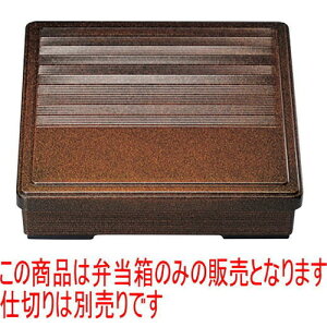 ̓ٓ 8pؕٓn(dؕ) [24.5 x 24.5 x 6cm] ABS (7-413-1) | ԓ ٓ  U   lC H Ɩp HX JtF    킢  Mtg v