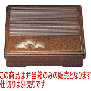 ̓ٓ 8pؕٓnt(dؕ) [24.5 x 24.5 x 6cm] ABS (7-413-2) | ԓ ٓ  U   lC H Ɩp HX JtF    킢  Mtg 