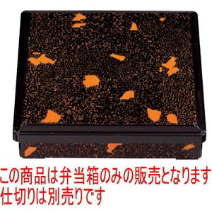 ̓ٓ 8pٓ(dؕ) [24.5 x 24.5 x 6cm] ABS (7-413-9) | ԓ ٓ  U   lC H Ɩp HX JtF    킢  Mtg v[