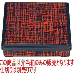 ̓ٓ 8pٓz(dؕ) [24.5 x 24.5 x 6cm] ABS (7-413-10) | ԓ ٓ  U   lC H Ɩp HX JtF    킢  Mtg v