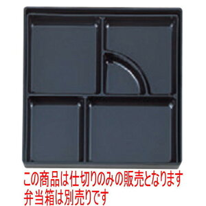 ̓ٓ 8pٓpAd؍ [22.4 x 22.4 x 3.4cm] ABS (7-412-25) | ԓ ٓ  U   lC H Ɩp HX JtF    킢  Mtg v[
