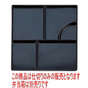̓ٓ 8pٓpVd؍ [22.5 x 22.5 x 2.8cm] ABS (7-412-26) | ԓ ٓ  U   lC H Ɩp HX JtF    킢  Mtg v[