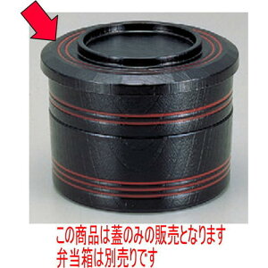 ̓ٓ cٓ郉C W [16.3 x 2.2cm] ABS (7-431-11) | ԓ ٓ  U   lC H Ɩp HX JtF    킢  Mtg v