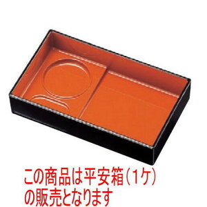 ̓ٓ  [20.2 x 11.9 x 4.4cm] ABS (7-434-8) | ԓ ٓ  U   lC H Ɩp HX JtF    킢  Mtg v[g 