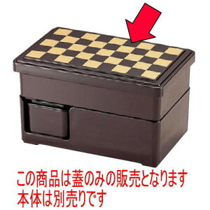 ̓ٓ 7.5doٓWVs [22.2 x 13.8 x 2cm] ABS (7-404-31) | ԓ ٓ  U   lC H Ɩp HX JtF    킢  Mtg v