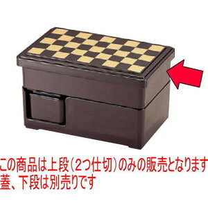 ̓ٓ 7.5doٓi2cdؐV [21.2 x 12.9 x 5.7cm] ABS (7-404-32) | ԓ ٓ  U   lC H Ɩp HX JtF    킢  Mt