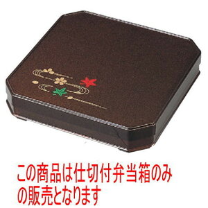 ̓ٓ 2ؕٓntH(dؕt) [36 x 36 x 8cm] ABS (7-387-9) | ԓ ٓ  U   lC H Ɩp HX JtF    킢  Mt