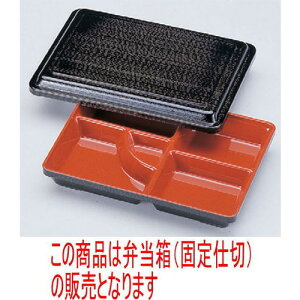 ̓ٓ 8xmٓؖړ(Œd) [25.5 x 18.4 x 5.4cm] ABS (7-419-2) |  ԓ ٓ  U   lC H Ɩp HX JtF    킢 