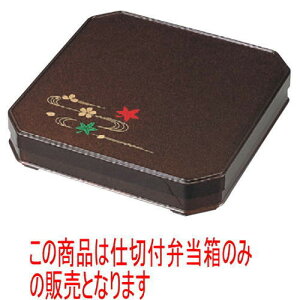 ̓ٓ 0ؕٓntH(dؕt) [30.2 x 30.2 x 8cm] ABS (7-387-11) | ԓ ٓ  U   lC H Ɩp HX JtF    킢  M