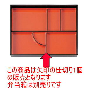 ̓ٓ 2ԓp2d؃^tV [33.7 x 12.4 x 3.2cm] ABS (7-392-10) y  aH HX Ɩpz