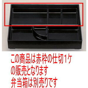 ̓ٓ 2ԓp2d؎Ocd؍ [33.7 x 12.4 x 3.2cm] ABS (7-392-9) | ԓ ٓ  U   lC H Ɩp HX JtF    킢  Mt