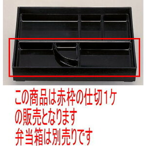 ̓ٓ 2ԓp2d؃^t [33.7 x 12.4 x 3.2cm] ABS (7-392-9) | ԓ ٓ  U   lC H Ɩp HX JtF    킢  Mtg