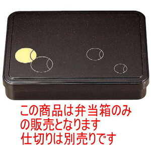 ̓ٓ V9ٓp[ڂ(dؕ) [27 x 19.9 x 5.5cm] ABS (7-399-6) | ԓ ٓ  U   lC H Ɩp HX JtF    킢 