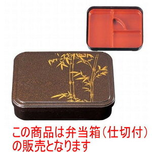 ̓ٓ 8ەٓp[|(dؕt) [24.2 x 19 x 6cm] ABS (7-399-15) y  aH HX Ɩpz