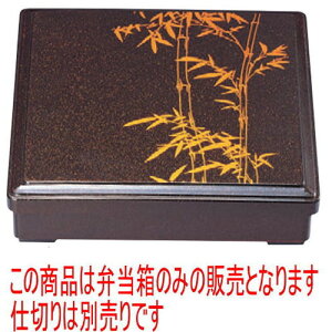 ̓ٓ 8pٓp[|(dؕ) [24.5 x 24.5 x 6cm] ABS (7-413-8) | ԓ ٓ  U   lC H Ɩp HX JtF    킢  Mtg v