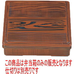 ̓ٓ 7pٓؖ(dؕ) [21 x 21 x 5.5cm] ABS (7-414-12) | ԓ ٓ  U   lC H Ɩp HX JtF    킢  Mtg v[