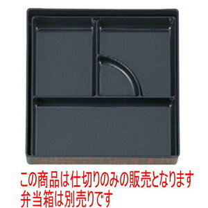 ̓ٓ 7pٓpd؍ [19.3 x 19.3 x 3.4cm] ABS (7-414-13) | ԓ ٓ  U   lC H Ɩp HX JtF    킢  Mtg v[