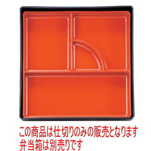 ̓ٓ 7pٓpd؎h [19.3 x 19.3 x 3.4cm] ABS (7-414-14) | ԓ ٓ  U   lC H Ɩp HX JtF    킢  Mtg v[