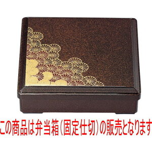 ̓ٓ 7gJcٓnFe(Œd) [21 x 21 x 6cm] ABS (7-416-13) | ԓ ٓ  U   lC H Ɩp HX JtF    킢  M