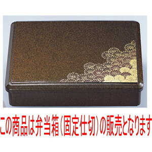 ̓ٓ 9ٓnFe(Œd) [28.3 x 22.3 x 6.4cm] ABS (7-417-9) | ԓ ٓ  U   lC H Ɩp HX JtF    킢  M
