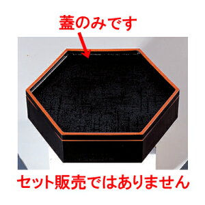 ̓ٓ 8zژZpԓVW [27.1 x 23.5 x 2cm] ABS (7-428-11) | ԓ ٓ  U   lC H Ɩp HX JtF    킢  Mt