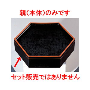 ̓ٓ 0zژZpԓVe [34 x 29.5 x 6cm] ABS (7-428-13) | ԓ ٓ  U   lC H Ɩp HX JtF    킢  Mt