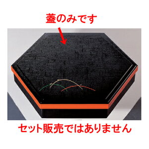 ̓ٓ 2zژZpԓԂWI [43.1 x 37.4 x 2cm] ABS (7-428-16) | ԓ ٓ  U   lC H Ɩp HX JtF    킢 