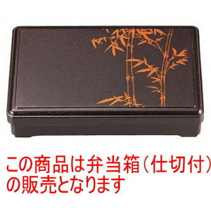 ̓ٓ 0荵ٓn|(dؕt) [28.5 x 18.5 x 6.4cm] ABS (7-398-8) | ԓ ٓ  U   lC H Ɩp HX JtF    킢  M