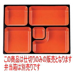 ̓ٓ 9ٓpd؎V [25.5 x 19.7 x 3.8cm] ABS (7-400-13) | ԓ ٓ  U   lC H Ɩp HX JtF    킢  Mtg v