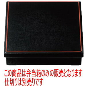 ̓ٓ 7pȏԓzړV(dؕ) [22.2 x 22.2 x 6.2cm] ABS (7-414-4) | ԓ ٓ  U   lC H Ɩp HX JtF    킢  