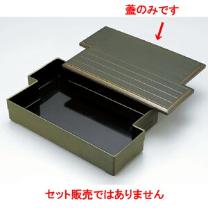 ̓ٓ ٓO[W [37.2 x 22.8 x 1.6cm] ABS (7-426-8) | ԓ ٓ  U   lC H Ɩp HX JtF    킢  Mtg v[g 